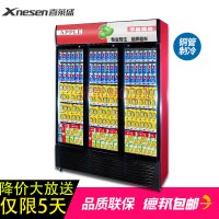 Xnesen喜莱盛980L商用展示柜全铜制冷饮料柜冰柜陈列柜商用冰箱三门展示柜饮料展示柜啤酒冰箱冷饮柜风冷红黑色