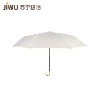 苏宁极物 刺绣弯钩遮阳伞防晒防紫外线晴雨两用太阳五折伞 卡其色