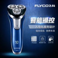 飞科 智能剃须刀 FS375 USB座充 三刀头 RLLT