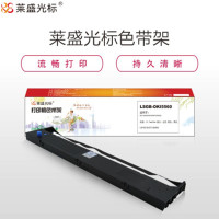 莱盛 光标色带架LSGB-OKI 5560/6500/6500F/5560SC黑色 RLLT 黑色