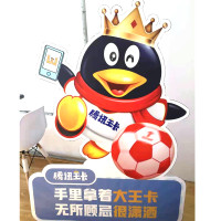 宣传展示牌 HQ 下单备注形状