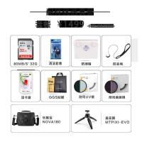 摄影包配件优选套装(适用于尼康D7500单反相机 18-140mm镜头的配件套装）