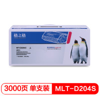 格之格(G&G)MLT-D204S墨粉盒适用三星M3375HD M3325ND M3825D NT-CS204C