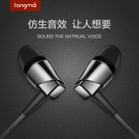 唐麦F3 声囊系列入耳 式耳机 手机版魔幻黑