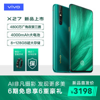 vivo Y93s 4+128G 极光蓝 全网通（V1818CA）