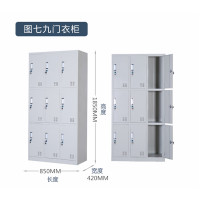 鑫环境 加厚九门更衣柜铁皮柜储物柜浴室衣柜员工衣柜储物柜铁皮带锁储存柜健身房更衣柜室宿舍衣柜 九门更衣