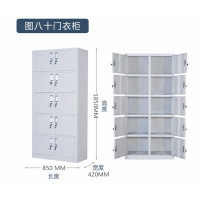 鑫环境加厚十门更衣柜办公家具铁皮柜更衣柜储物柜浴室衣柜更衣柜员工衣柜储物柜铁皮带锁储存柜健身房更衣柜室宿舍衣柜 十门更衣