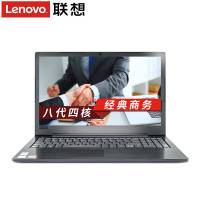 联想（Lenovo）昭阳E52-80 15.6寸笔记本电脑（I5-7200U 8G 1T 2G独显 W10 蓝牙）