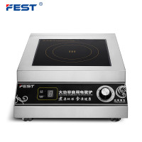 FEST新款双数码商用电磁炉5000w平面爆炒炉大功率电磁灶台式不锈钢电池炉平汤炉厨房商业设备饭堂酒店5kw