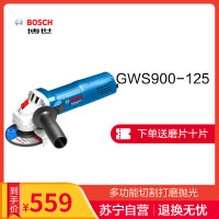 【苏宁自营】博世Bosch 角磨机打磨机抛光机切割机 GWS900/125多功能家用