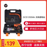 工蜂锂电钻78件套