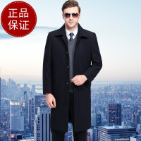 【免费试穿，退换无忧】秋冬中老年羊毛呢大衣男中长款加厚羊绒爸爸长款过膝风衣领导大衣品牌官方 黑色无毛领 190/104A