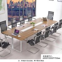 麦格尚 会议桌MGS-HYZ-C001 洽谈桌 长条谈判会客桌 长形办公桌 600*200*75cm
