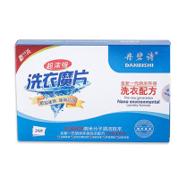 【规格：4盒装 26片/盒 2g/片】洗衣魔片 浓缩深层洁净去污 易漂易清清香高效 护色护手温和速溶洗衣片