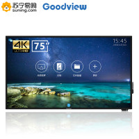 Goodview/仙视 75英寸4K高清智能会议平板显示器无线投影仪商务教学触摸一体机电子白板GM75S4 含移动推车