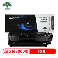 桉树精博JB-CRG-FX9 适用iC MF4010/iC MF4010/iC MF4012/iC MF4012B