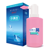 鼻精灵 BEGGI 洗鼻器 成人儿童鼻腔护理器套装（洗鼻壶+50包洗鼻盐+量杯+搅拌棒+温度贴+纸巾）XBQ-I-(50