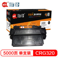 Ait海得 CRG320硒鼓 专业版 AIT-CRG320适用佳能LBPD1120 D1150 D1170 D1180 黑色