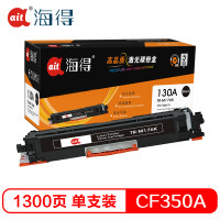 Ait海得 CF350A硒鼓 专业版 AIT-M176K黑色 hp130A 适用惠普HP M176n M177fw 黑色