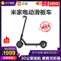 小米USB充电器快充版（18W）白色 MDY-08-ES