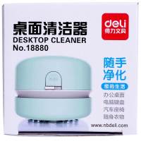 得力18880桌面清洁器(浅绿)文件收纳盒 桌面文件架 资料收纳文件栏 文件筐 书架 简易桌上资料架 书立