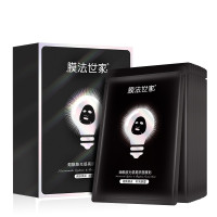 膜法世家烟酰胺光感亮肤面膜贴10片装