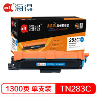 Ait海得 TN283C粉盒 专业版 AIT-TN283C蓝色 适用兄弟 HL-3160 3190 9150 9350 青色（蓝色）