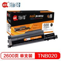 Ait海得 DR-B020硒鼓 专业版 TR-DRB020鼓架适用兄弟DCP-B7530DN 7500D不含粉盒 黑色