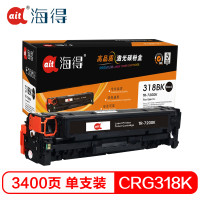 Ait海得 CRG318硒鼓 专业版 AIT-7200K黑色适用佳能Canon LBP7200Cdn MF8350cdn 黑色