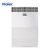 海尔(Haier)商用柜机 KFRd-260LW/730A一价全包（包5米铜管）