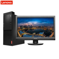 联想(Lenovo)启天M425 21.5寸台式电脑整机 I5-8500 8G 1TB DVDRW B360主板