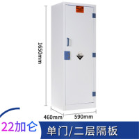 鑫环境 实验室耐酸碱柜PP药品柜耐酸碱双锁防腐蚀化学品试剂柜器皿柜危险化学品柜 22加仑酸碱柜