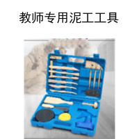 健芬欣 美术专用教师用泥工工具 蓝色 15cm
