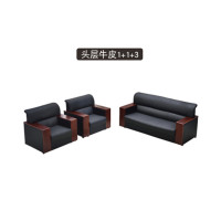 鑫环境 办公家具办公沙发真皮办公沙发简约办公室沙发茶几组合商务接待会客沙发 头层牛皮沙发1+1+3