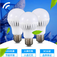 造阳 电力雷达人体感应灯 E27螺口LED智能光控灯过道楼道楼梯阳台电力配件5W
