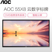 50X8