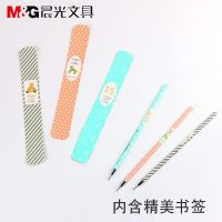 晨光文具黑色中性笔替芯水笔芯4066细0.28mm学生笔芯20支财务特细 黑色 黑色