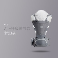 抱抱熊婴儿背带前抱式前后两用抱娃神器宝宝多功能腰凳AX15 Air+透气款梦幻灰 均码