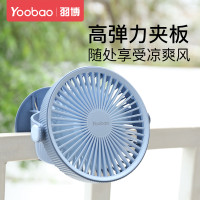 羽博（YOOBAO）多功能台夹两用小风扇F15-优雅蓝