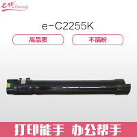 e代经典 施乐C2255粉盒黑色 适用富士施乐C2250 C4470 C3360 C3370墨粉盒 黑色