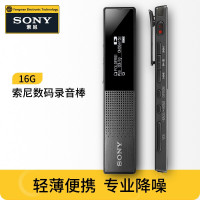 索尼(SONY)ICD-TX650 数码录音笔大容量 商务会议 采访适用 专业智能降噪 黑色16G 录音
