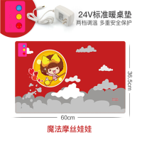志高（ZHIGO）ZG-ND04(1)暖桌垫 红色摩丝娃娃24V