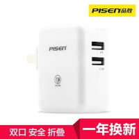 品胜 iPad充电器2.4A 双USB 手机平板移动电源充电器双口两口充电头 （不含数据线）苹果白