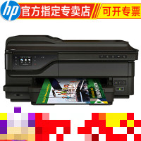 惠普（HP)打印机7612 彩色喷墨 多功能复印扫描一体机标配