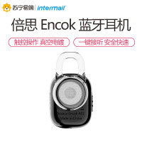 倍思 Encok 单边 Mini蓝牙耳机(触摸式 全真空电镀) A02 NGA02-0A