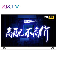 康佳KKTV U58K5 58英寸 4K超高清 64位36核智能 1+16G大内存 平板液晶电视机