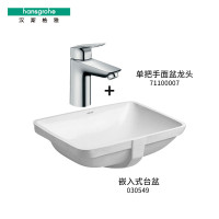 汉斯格雅hansgrohe单把手单孔面盆龙头冷热双控德国进口陶瓷片阀芯精铜材质卫浴矮脚龙头71100007 龙头+杜拉维特面盆+质保三年+送货上门（关注加购优先发货）