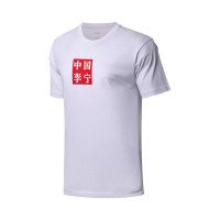 中国李宁正品男子巴黎纽约时装周韦德夏季短袖T恤文化衫 白色 XL/180