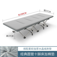 瑞仕达 Restar 折叠床午睡午休单人简易床医院陪护户外行军床 26管190CM含棉垫套餐 黑灰床平款+床垫