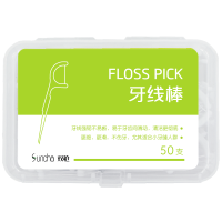 双枪牙线棒YX63501